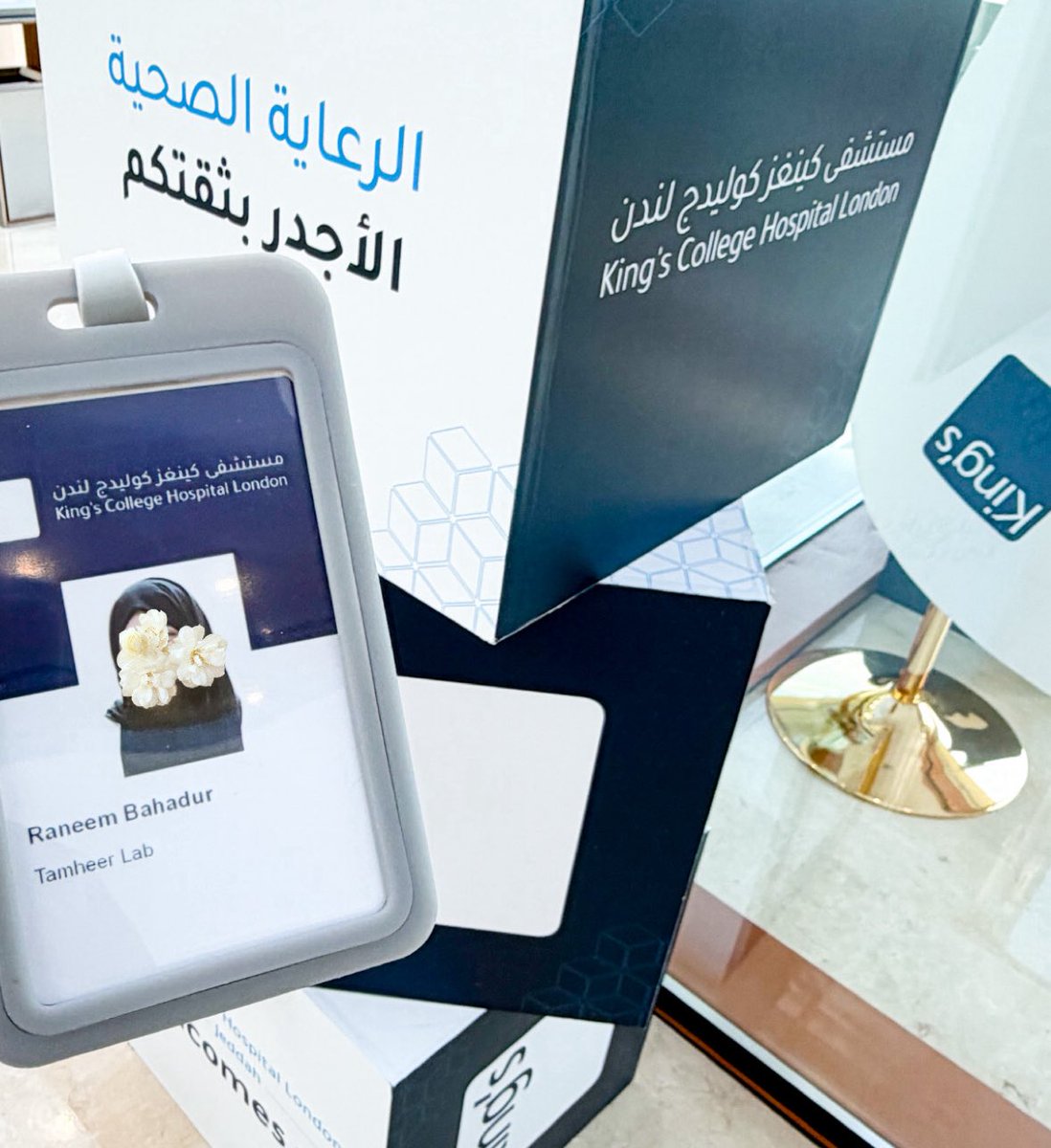 الأخصائية راء نون ياء ميم tweet media