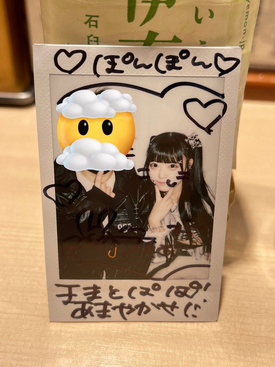 pochalemon's tweet photo. もあおめでとぱぱより https://t.co/rMKji008cn