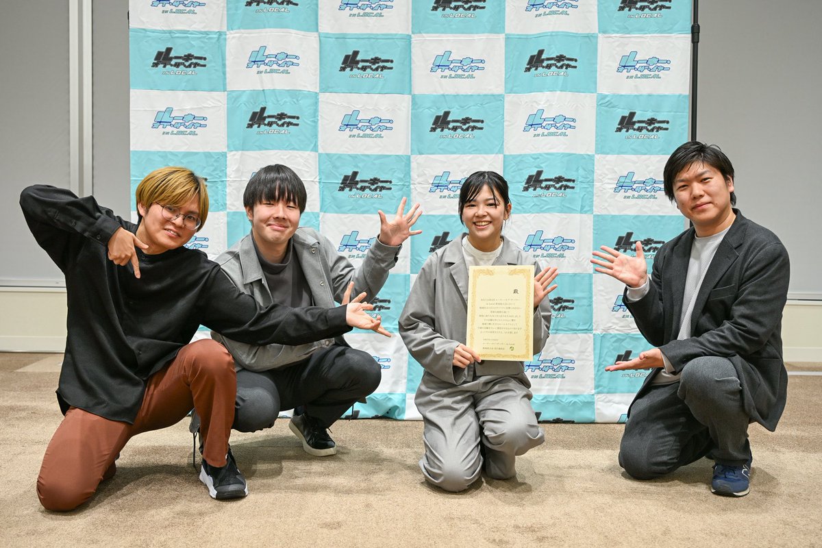 そして、応援団も最高に素敵でした！企業みんなでルーキー達を応援する。そんな輪がもっともっと広がってほしい。
#ROIL新潟