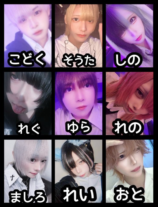 Root a(るーとえー)のツイート