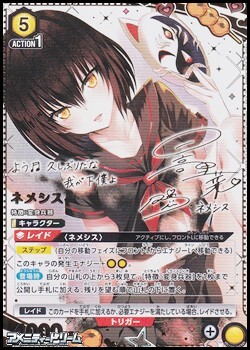 アメニティードリーム通販部にて販売中の、UNION ARENA(ユニオン