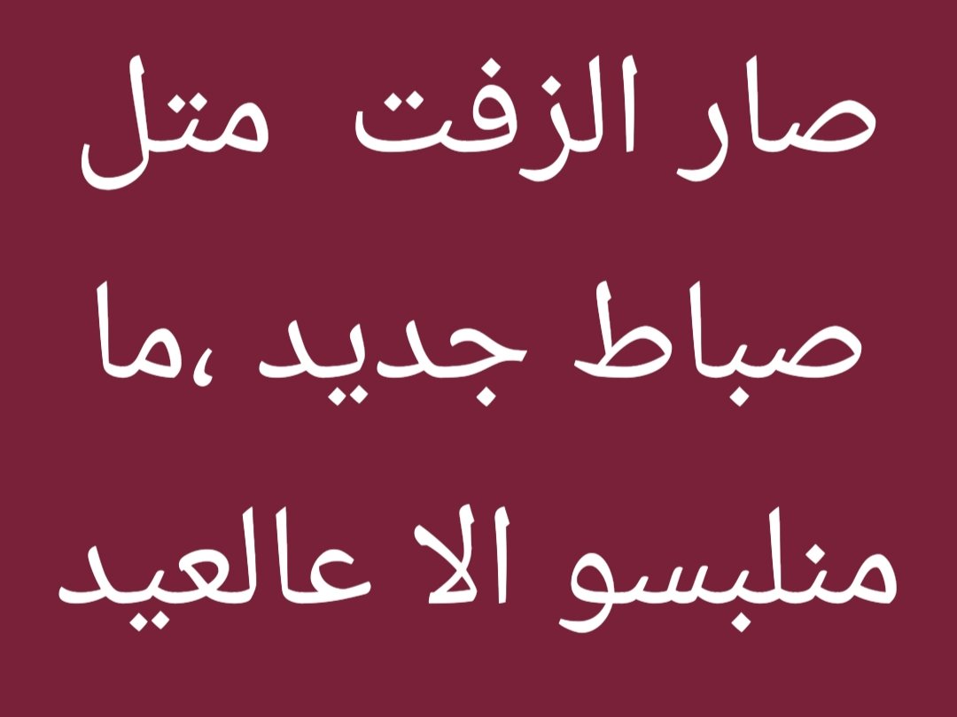 AssadNidal's tweet photo. https://t.co/wooyG7Ktkp