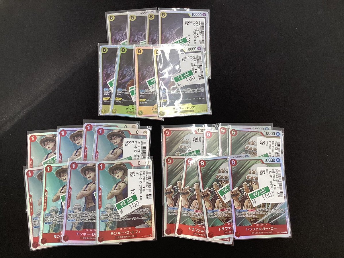 長カード　大特賞当 こんにちは☀️ 🏴‍☠️🏴‍☠️#ワンピカード