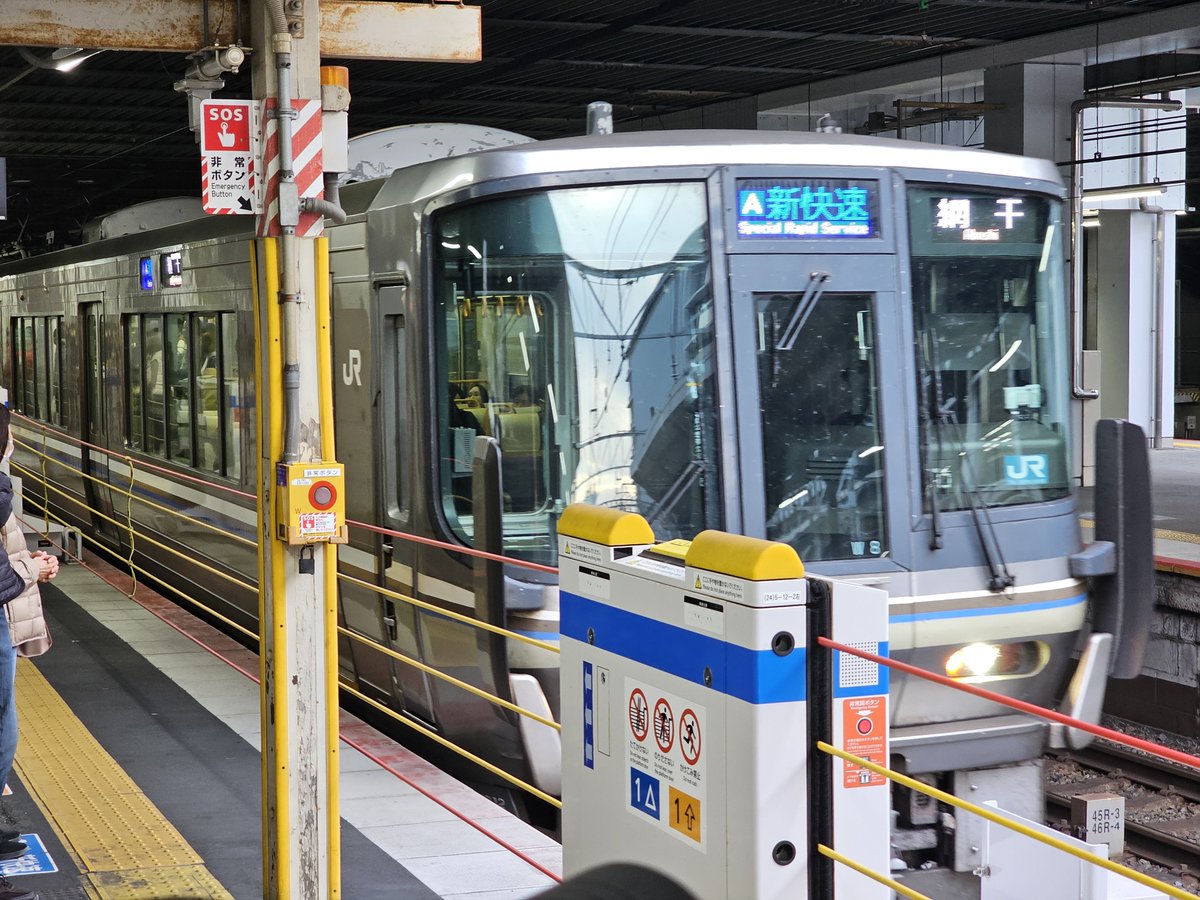 最終値下げ！！ 形式板「クハ222-2510」 最終値下げ！！ 形式板「クハ