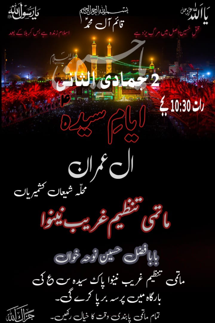 Muhammad Taqi Nawaz Khan (@taqinawaz) on Twitter photo 