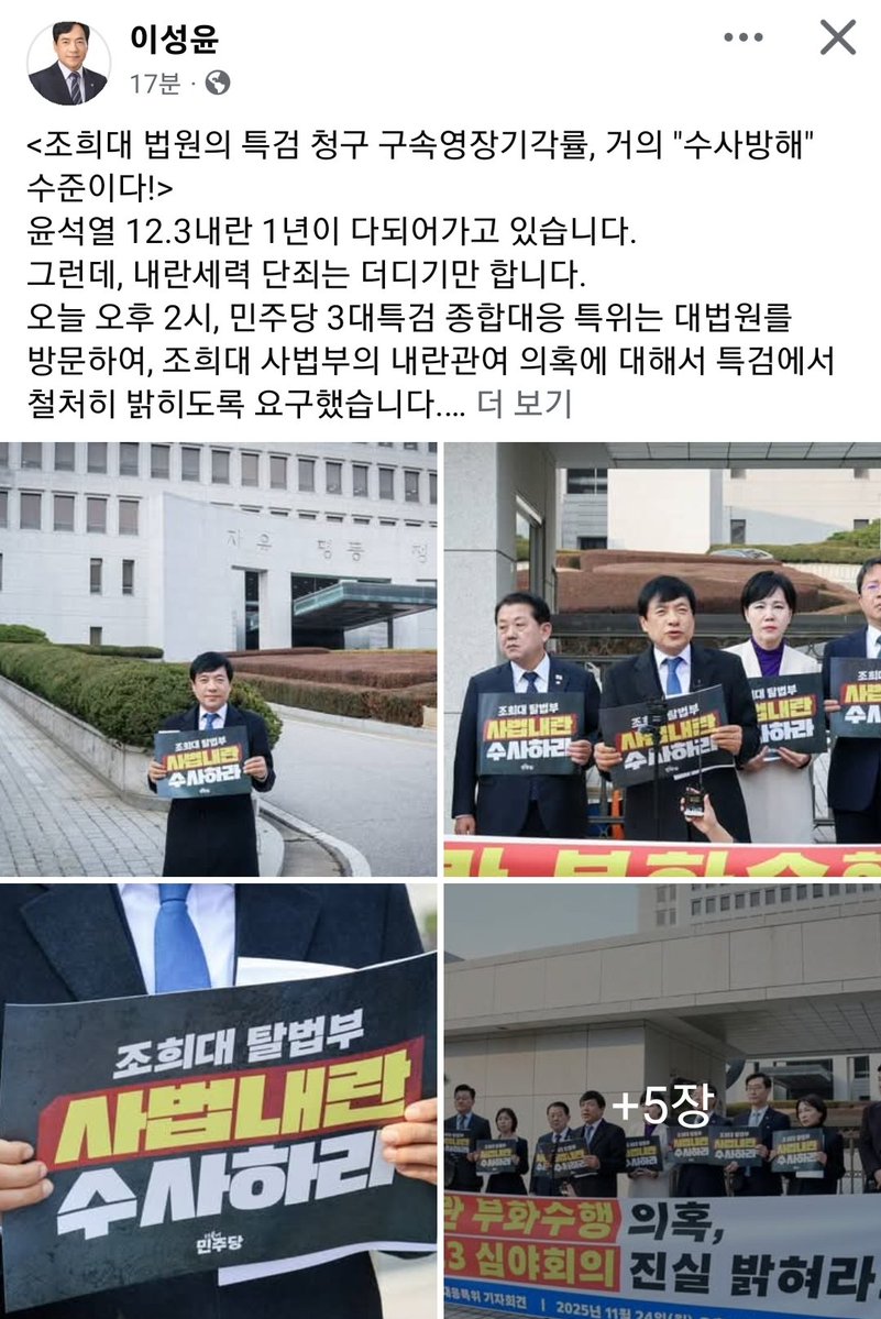 Archon7301's tweet image. 민생 따윈 보이지도 않음.
환율 폭등으로 쓰러져가는 민생 보다 개딸 입맛에 맞는 표 팔이에 환장한 정치꾼들