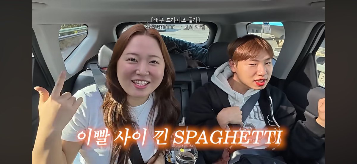 hhhongkey's tweet image. 찰스엔터 대구 브이로그 보는데 차에서도 듣고 숙소에서 노래방에서도 불러서 두번 만났슨