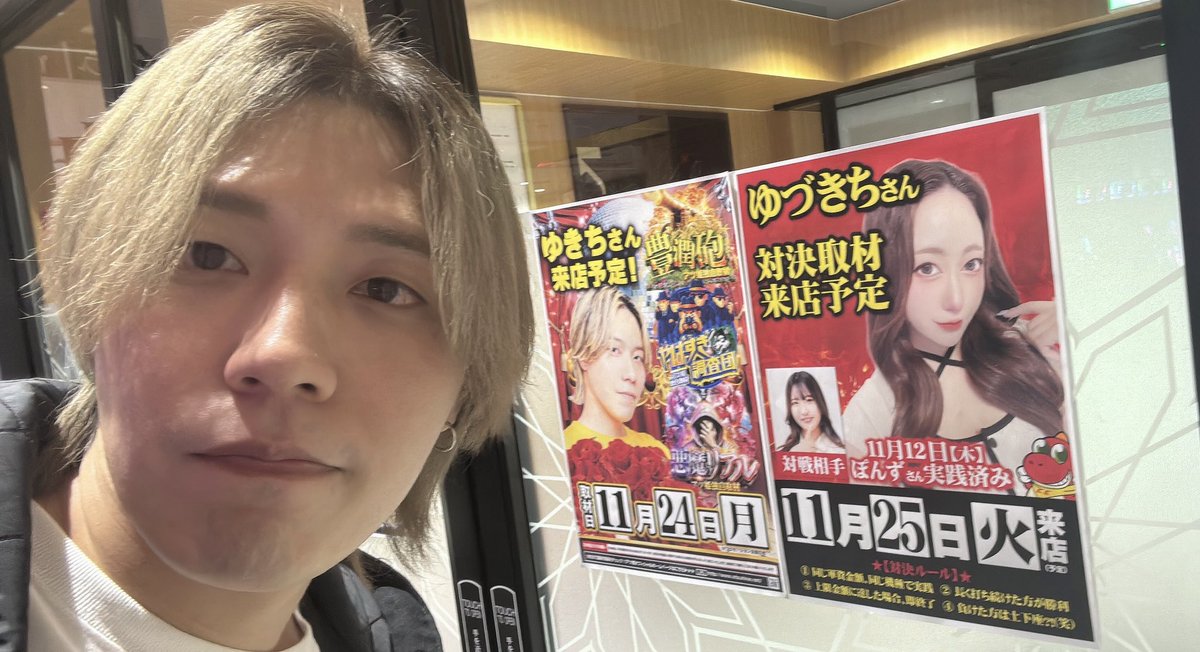 ゆきち ゆきち@ギャン中 (@neet_yukiti) / Posts / X