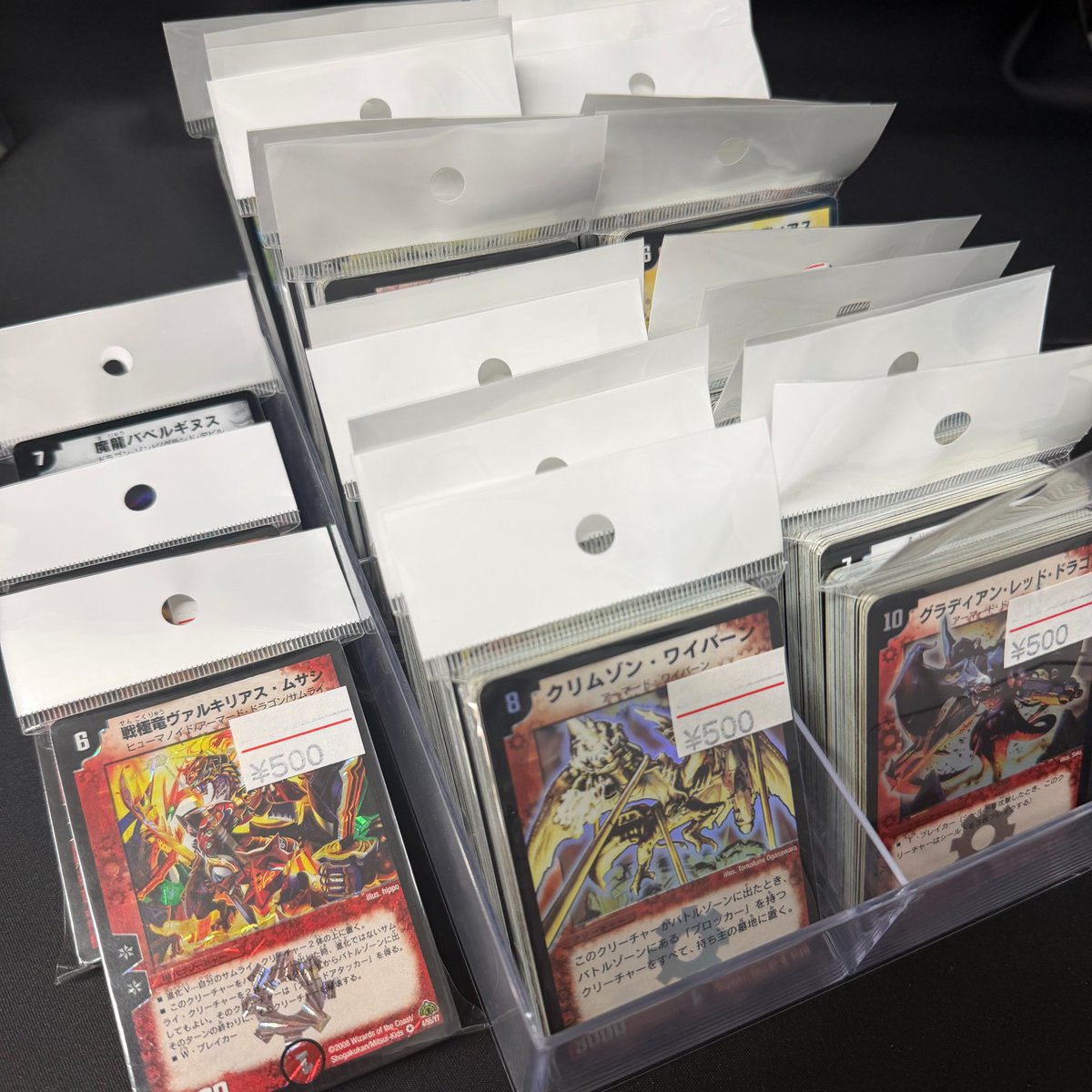 デュエマ　引退品　約500枚以上　クラシック　旧枠 旧枠】デュエルマスターズ 引退品 まとめ売り デュエマ クラシック