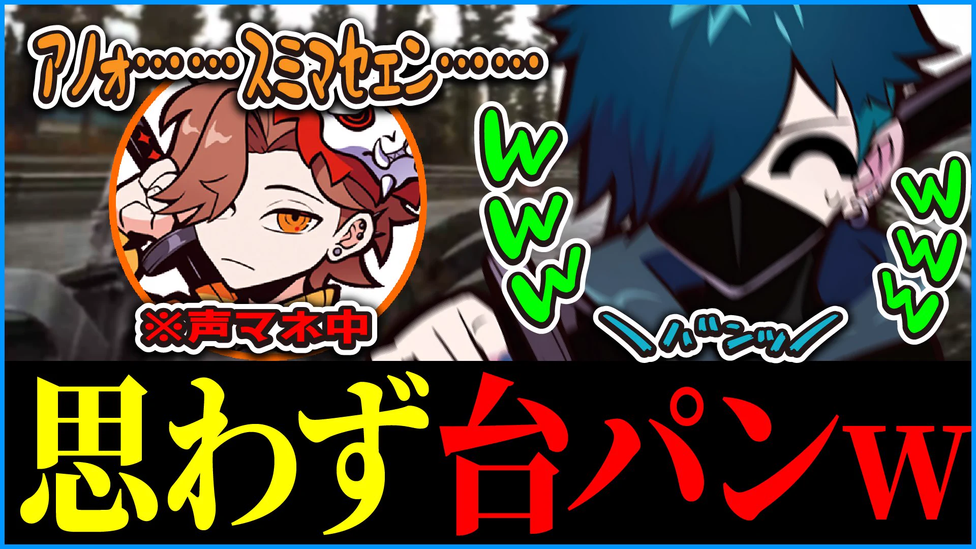 CR バニラ切り抜きch【公認】 (@VanilLa_CLIP) / X