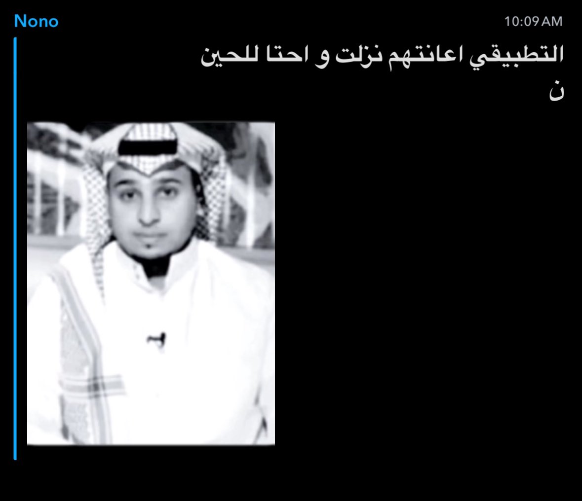 #نزلوا_اعانة_نونو 
<a href="/PUC_KW/">مجلس الجامعات الخاصة</a> 
كسرت خاطري كل يوم تنطرها 😭😭😭😭