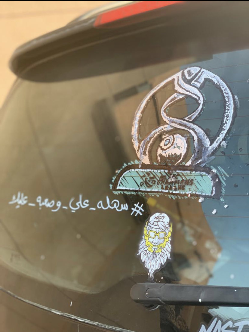 bnaadr13's tweet photo. #سهله_علي_وصعبة_عليك #ذكرى2019 #الهلال #زعيم_اسيا https://t.co/0rE9YDijpq