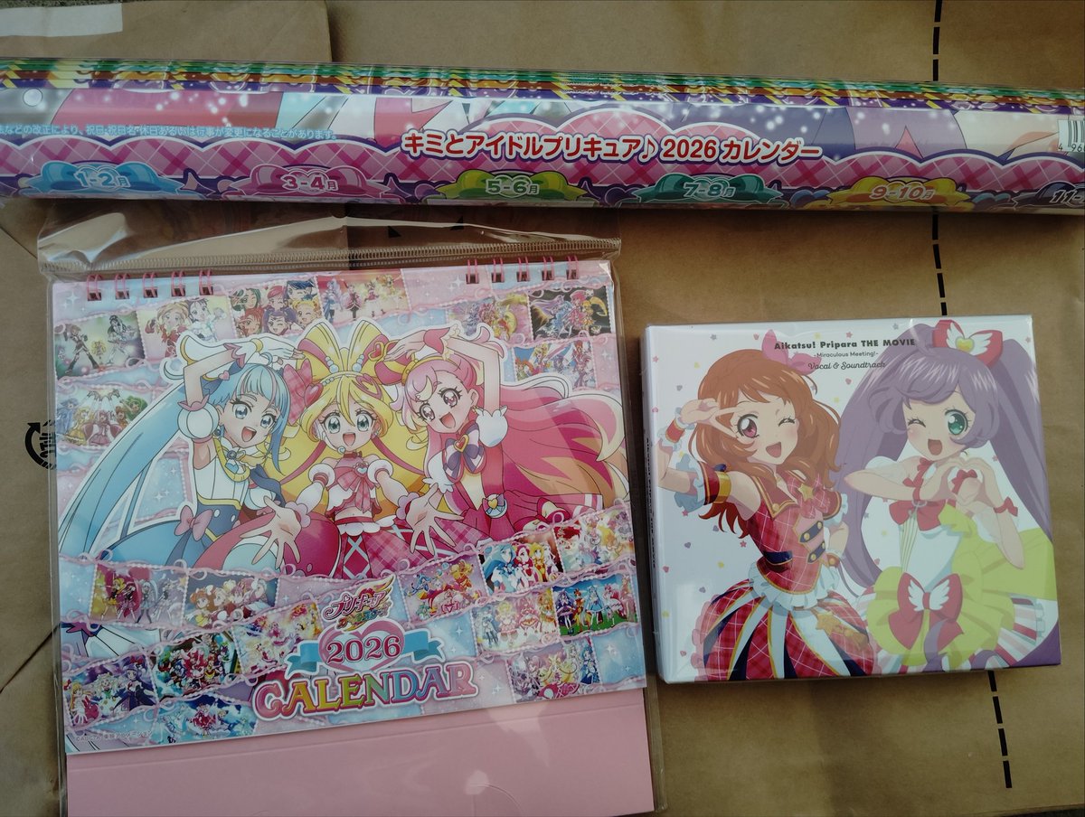 プリキュア アイカツ カレンダー まとめ 中身はこれ↓ #キミとアイドルプリキュア♪ #2026年カレンダー 壁掛け