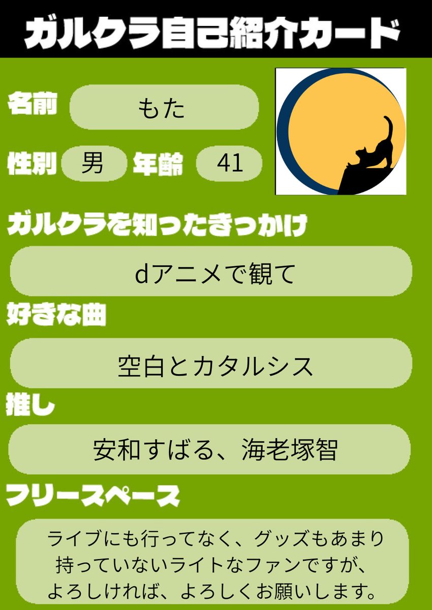 もた (@motamota1124) / Posts / X