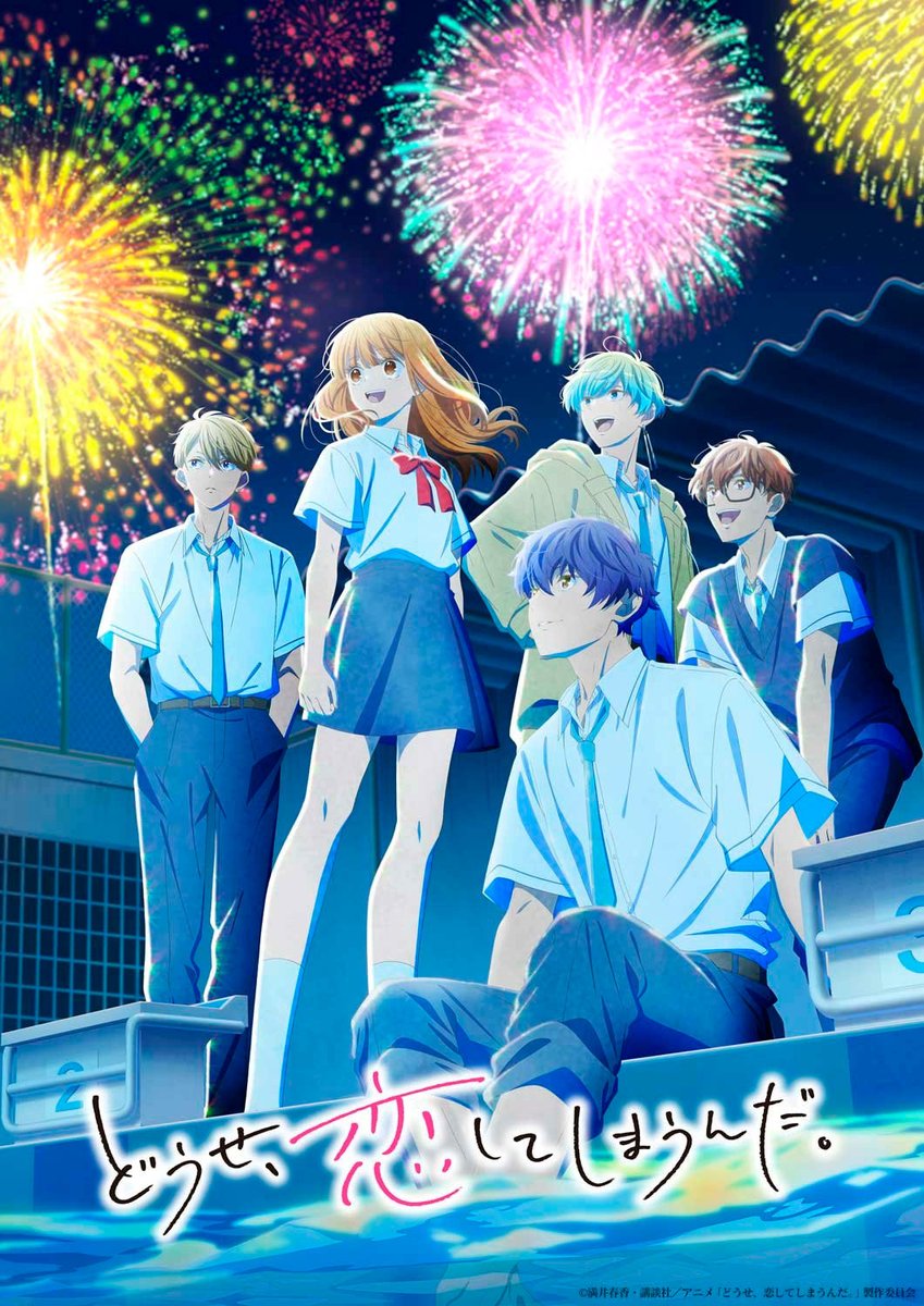 MultiAnimeMX's tweet image. “Anyway, I’m Falling in Love with You” temporada 2 revela nueva imagen y fecha de estreno: el romance juvenil regresa este 8 de enero | #Anime #Romance #Kodansha - | Más info...&amp;gt;  multianime.com.mx/2025/11/24/any…