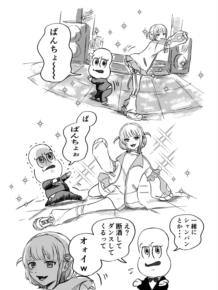 ぺこりこ (@naoe3333peko) on Twitter photo 