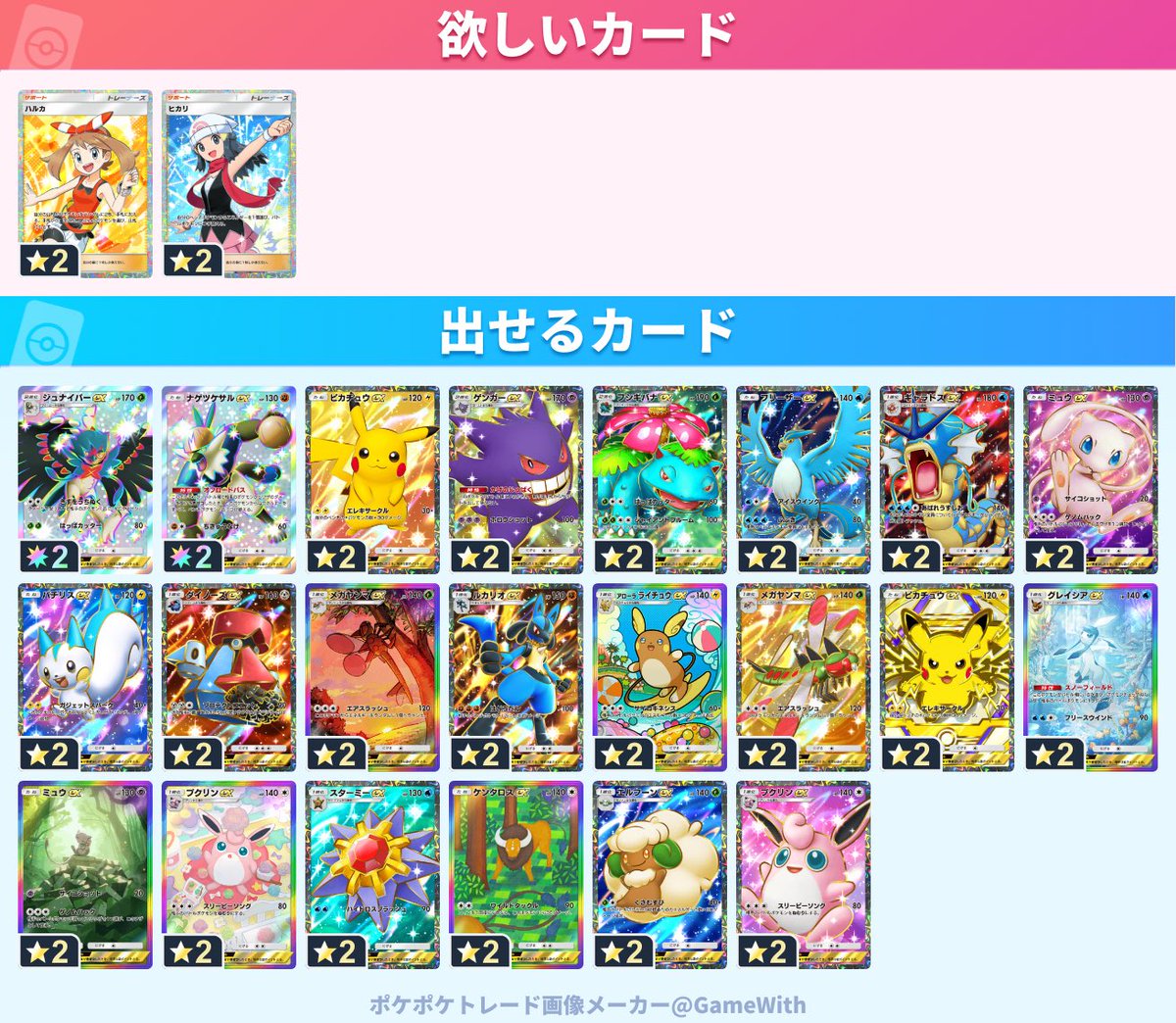 うに tweet media