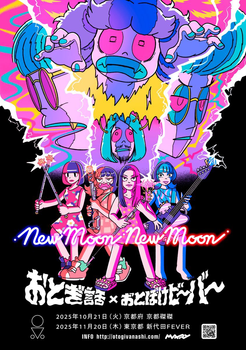 おとぼけビ～バ～ Otoboke Beaver (@otobokebeaver) / Posts / X