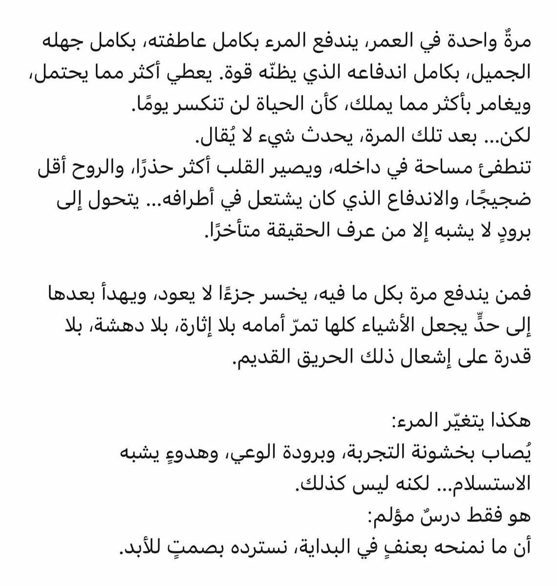 mee1_2's tweet photo. https://t.co/qQYvIPCEtR