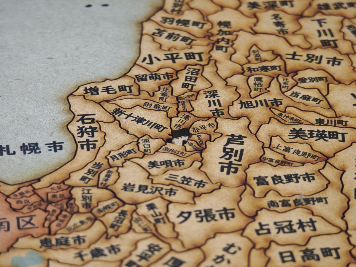 elpwc's tweet image. 砂川市どっかに落ちちゃった...