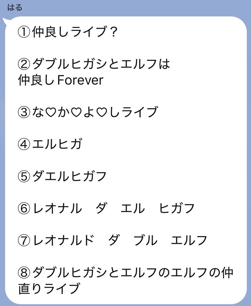 w_hgs_h's tweet image. タイトル候補いっぱいありがとうな