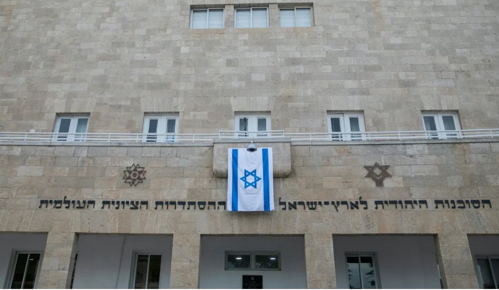 Itongadol's tweet image. OSM. Comité de Acción Sionista elige al rabino Doron Peretz como su titular y a Yaakov Hagoel como presidente del Ejecutivo 

Nota: itongadol.com/comunidad-en-a… 

@wzo_official @yaakov_hagoel #OSM #ComitéAcciónSionista #DoronPeretz