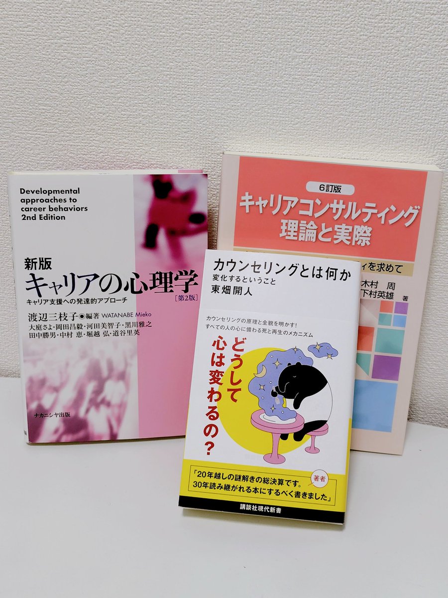 ym_learning_log's tweet image. 欲しかった本がついに我が家へ🫶✨
届いただけでテンション上がる〜🥺笑
本当は端から端まで読みたいけど、
まずは問題演習のお供として活用します📖！