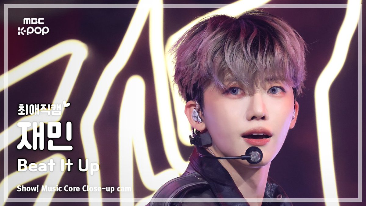 251122🔍[음중 #최애직캠]

‘NCT DREAM – Beat It Up’
#재민▶youtu.be/ASax1FLFX3c
#해찬▶youtu.be/tVgG5Gj5gVQ

#쇼음악중심 #음중 #엔시티드림 #NCTDREAM #BeatItUp <a href="/NCTsmtown_DREAM/">NCT DREAM</a>