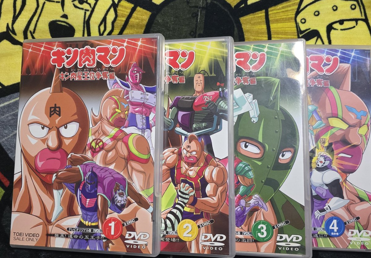 キン肉マン王位争奪戦の DVDゲットしました。 #キン肉マン #キン肉マン