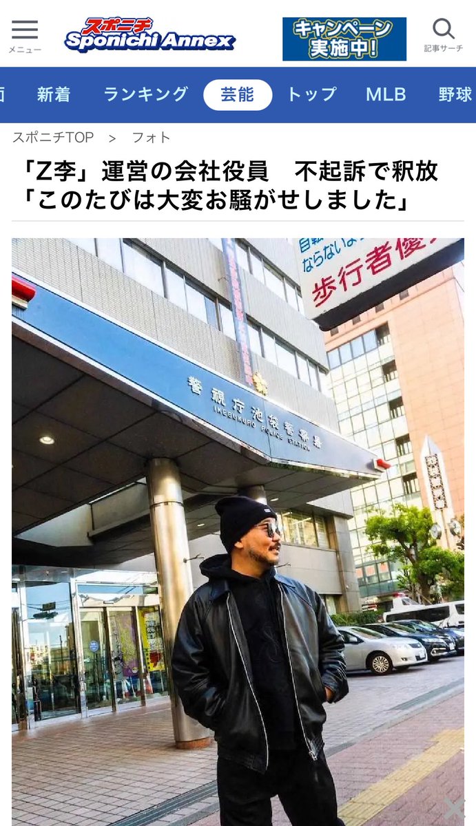 ShinjukuSokai's tweet image. 去年の今頃、パクられて独居にぶち込まれていた俺は、人が近づくと壁ダッシュ自傷する精神病やジャスティスと名乗る自称安倍首相殺しの黒幕のイカレに独居を奪われて雑居へ降りた。…