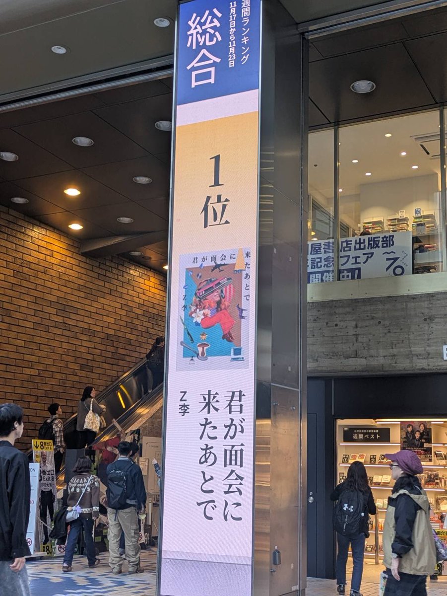 ShinjukuSokai's tweet image. 去年の今頃、パクられて独居にぶち込まれていた俺は、人が近づくと壁ダッシュ自傷する精神病やジャスティスと名乗る自称安倍首相殺しの黒幕のイカレに独居を奪われて雑居へ降りた。…