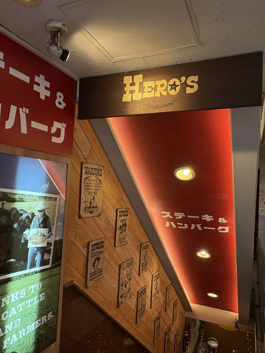 emihirano1204's tweet image. 吉祥寺に来たらやっぱり此処‼️
#HEROS
#ヒーローズ