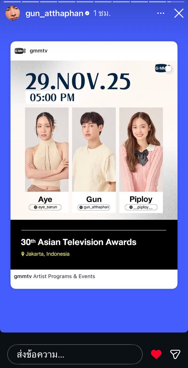 AornpreeyaY's tweet image. อุนแมะรอเชียร์นะงับพี่โอโซนคนเก่ง
⭐️⭐️💘🫳🏻👏🏻🪐⭐️⭐️💘👏🏻🪐💘
꒰ อุนแมะให้กิงไอติมวนิลา
ช็อกโกแลต2อันเยย ꒱

#30thAsianTelevisionAwards
#กันอรรถพันธ์ #GunAtthaphan
#LeapDaySeries