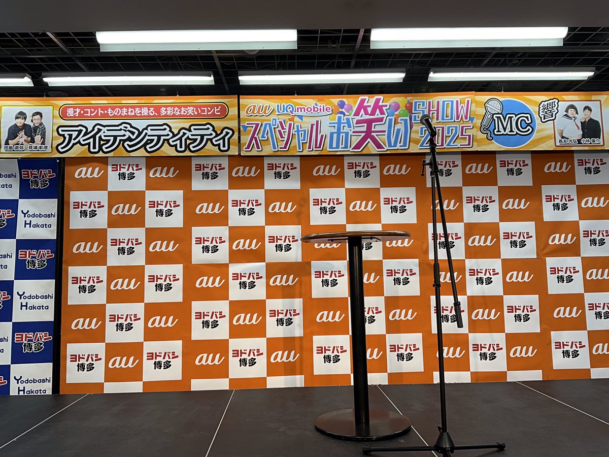 wdw2014's tweet photo. ヨドバシ博多にアイデンティティ目的で行ってきました✋野沢雅子まで１メートルも無いし、ミツコのスカートの中身は見えそうだし、凄く楽しかった😍アイデンティティの単独ライブなら行ってみたい💨子供達にも大ウケだったので、行ってよかったな〜🎵ニンテンドーストアもついでに。 https://t.co/YG2tGV1D0c