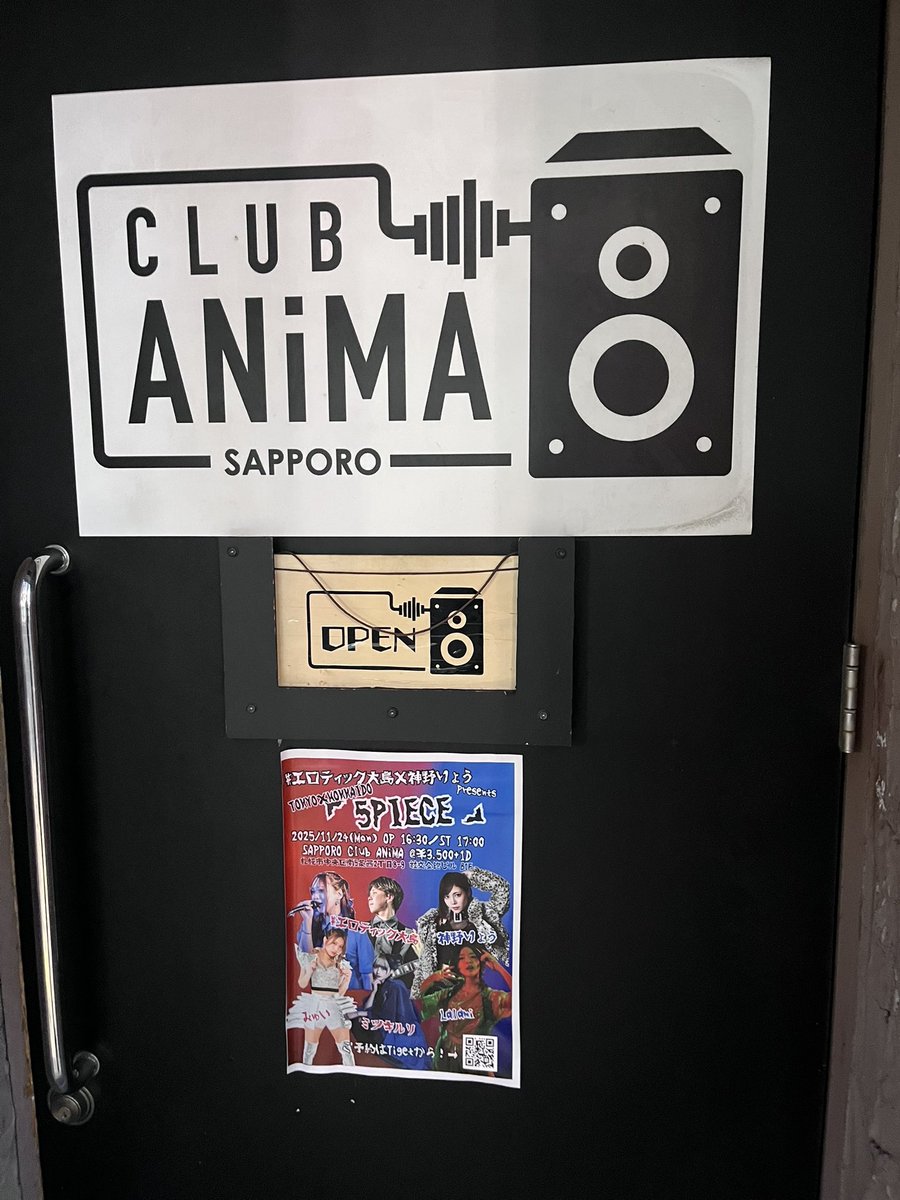 にゃおん先輩 (@americanpop_jp) / Posts / X