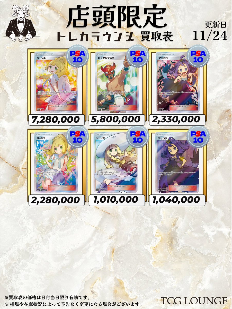 000💎ポケモンカード買取💎 ✨🔥 大 大 大 募 集 中