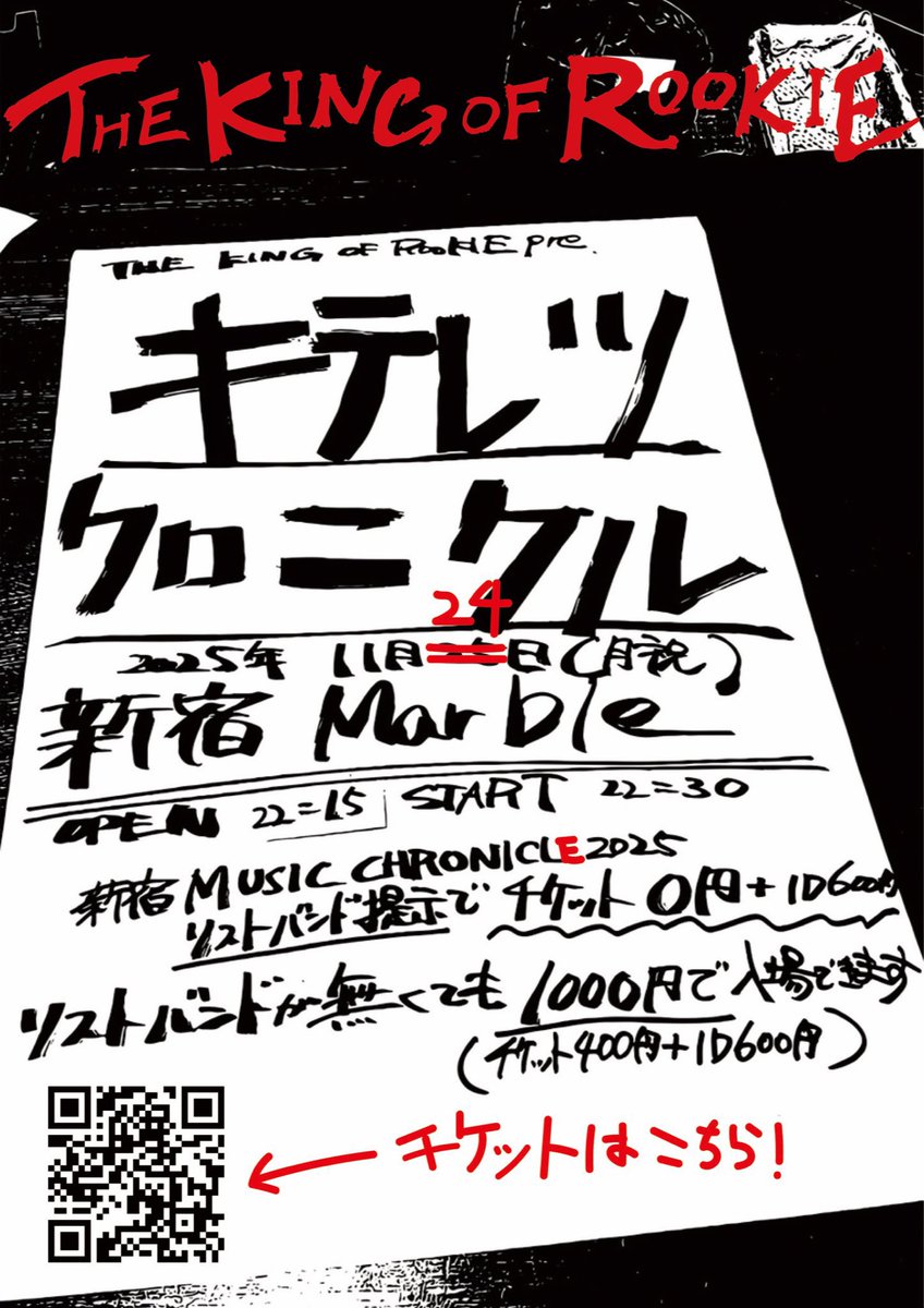 ﾜｼﾐ ﾘｮｳ tweet media