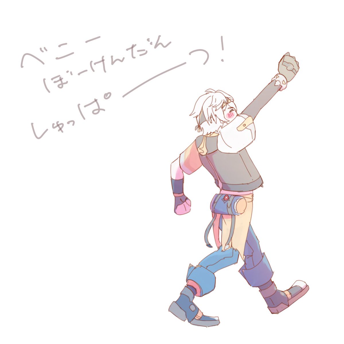 amfr_jabjab's tweet image. #Bennett