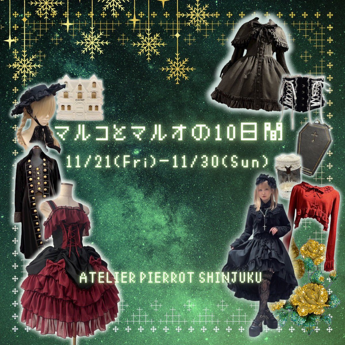 ジャンパースカートは 新宿店限定アイテム❤️ トリコロールカラーの