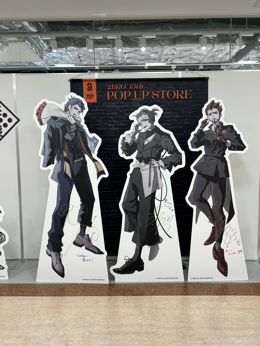 2bro.のポップアップストア楽しかった〜！ ランダム商品はまさかの4つ