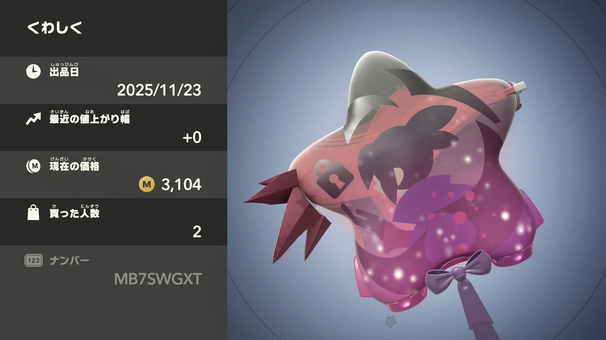 lig_______'s tweet image. また作ってしまったのでよかったらどうぞ