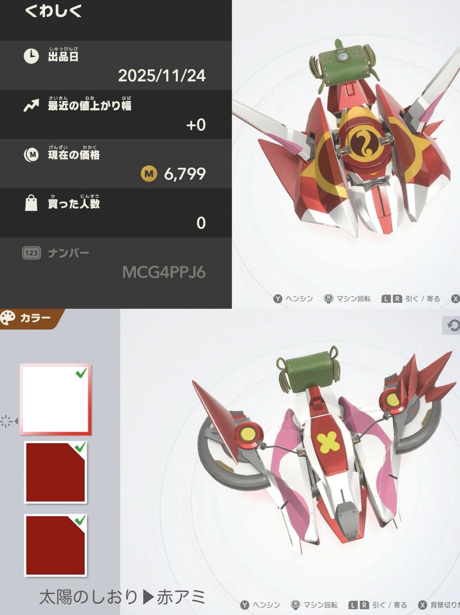 lig_______'s tweet image. また作ってしまったのでよかったらどうぞ