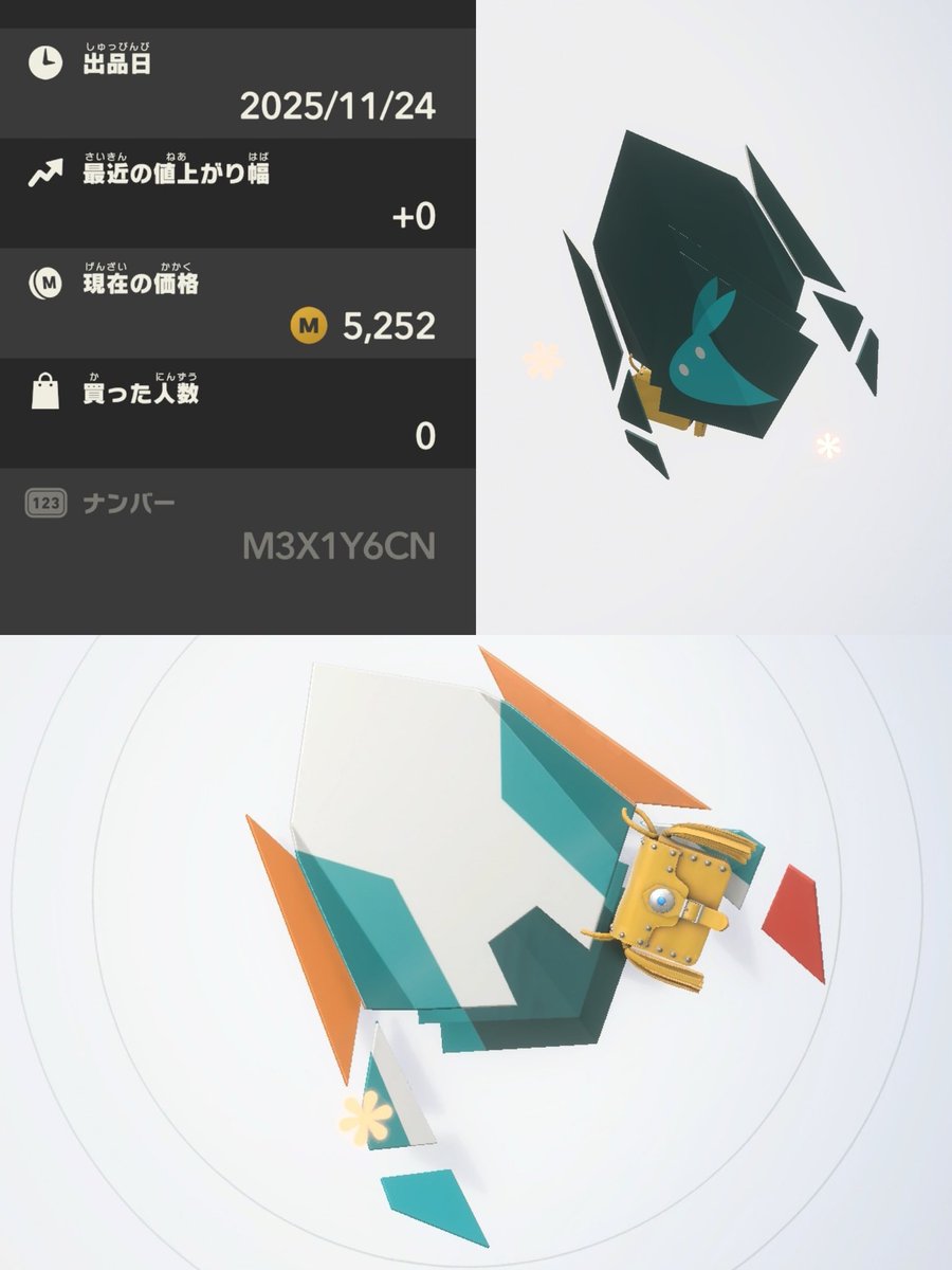 lig_______'s tweet image. また作ってしまったのでよかったらどうぞ