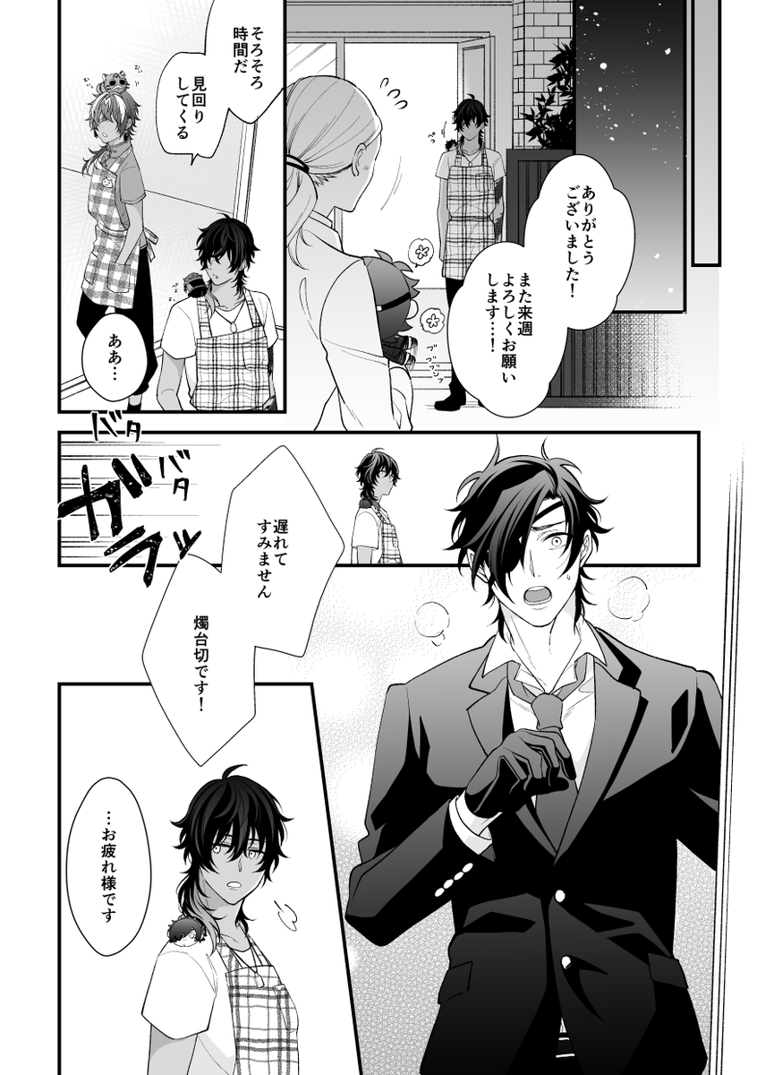 ArinoKomo tweet picture