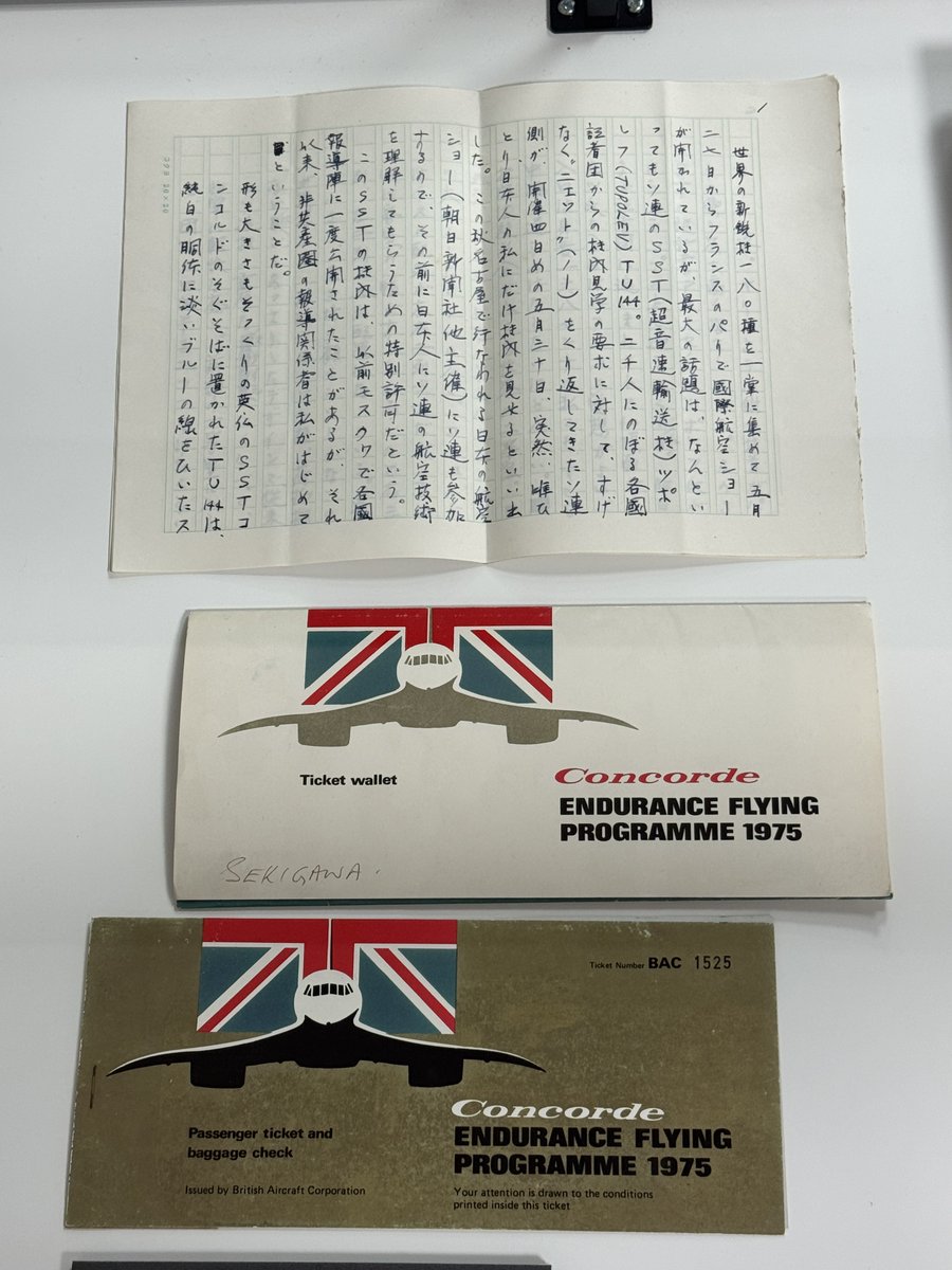 BRITISH AIRWAYS コンコルド 80年代 搭乗記念セット／搭乗証明書 BRITISH AIRWAYS コンコルド 80年代 搭乗記念セット／搭乗証明書