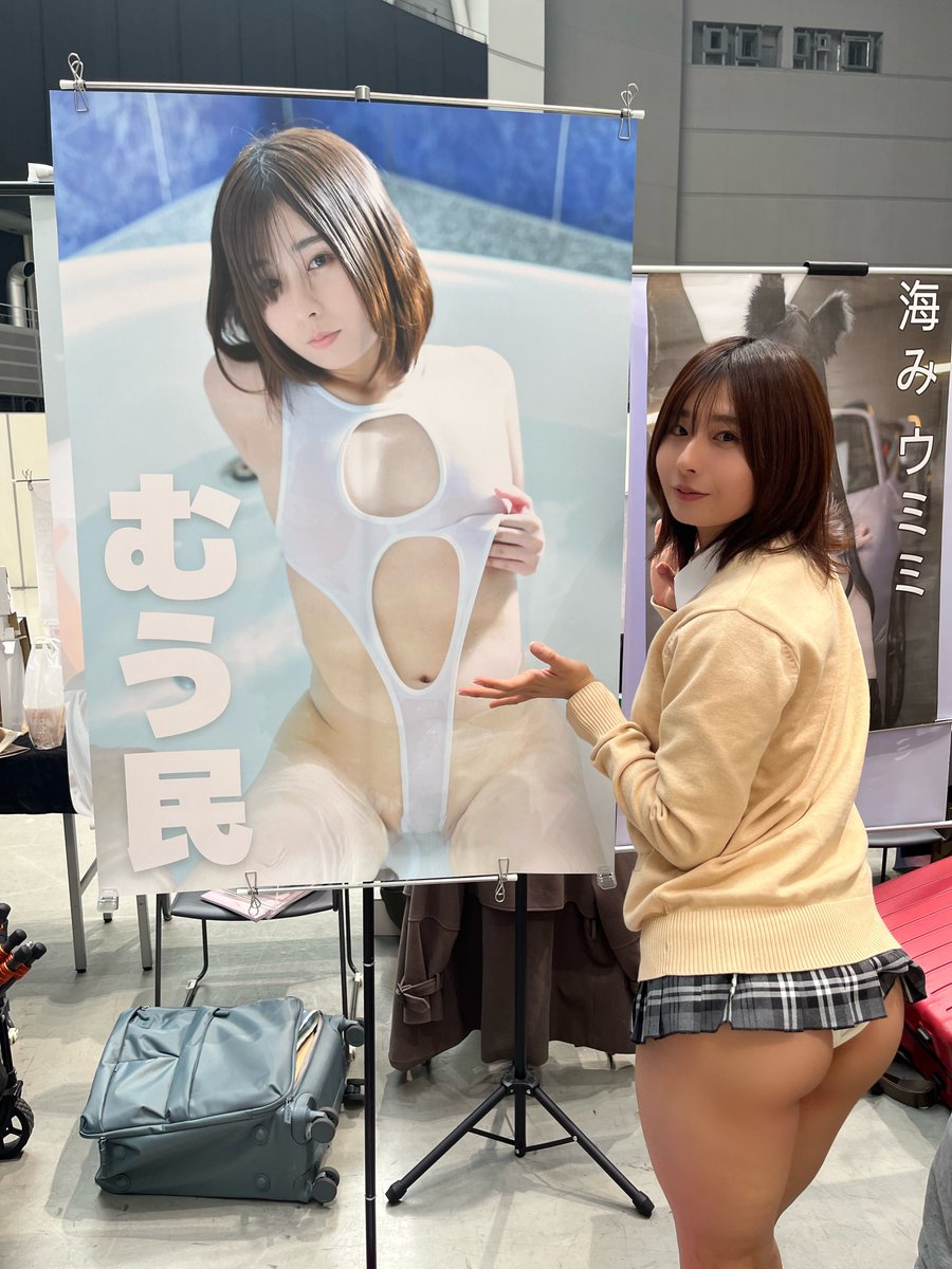 むうこ 🐻‍❄️さんのエロ画像、2025年11月24日16時21分37秒に投稿