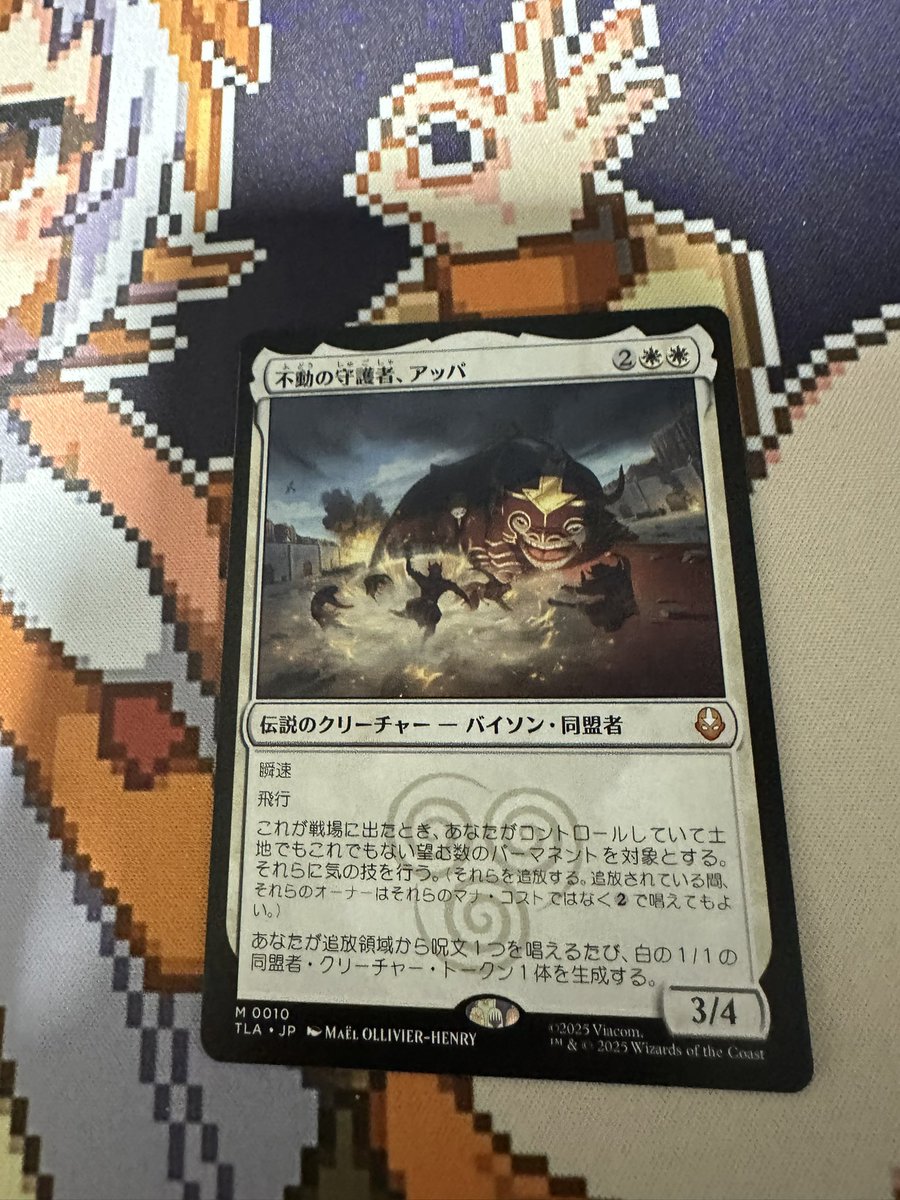 アッパ引きました！かわいい！