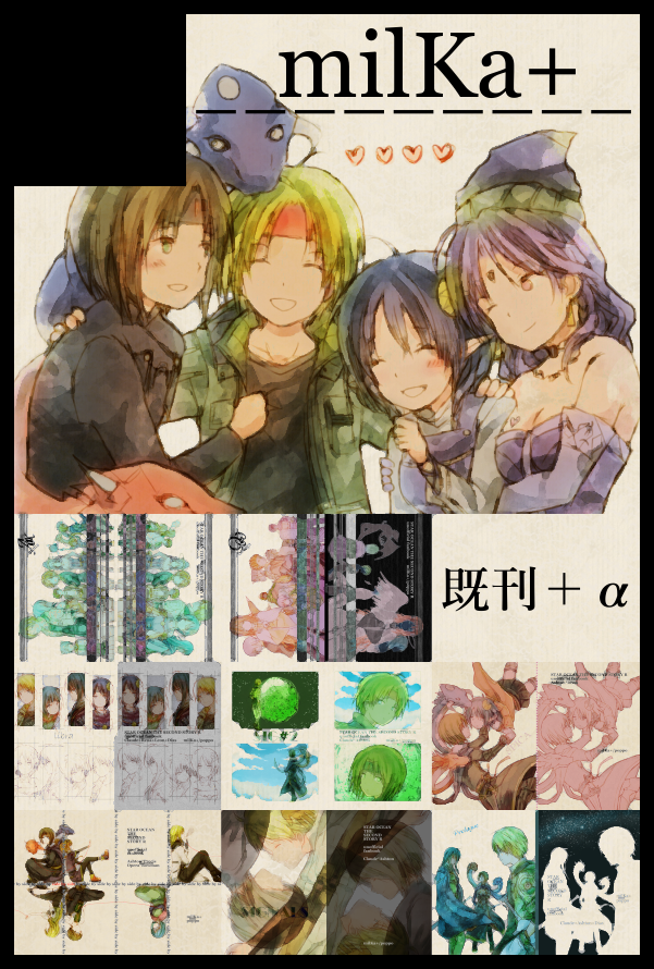 poppo (@milkxx_p) / Posts / X