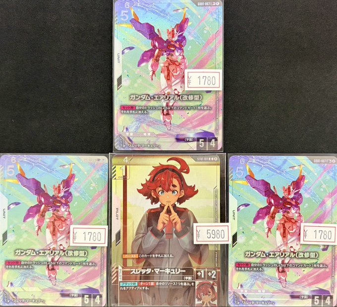 ガンダムカード 】 スレッタ・マーキュリー ニュータイプチャレンジ