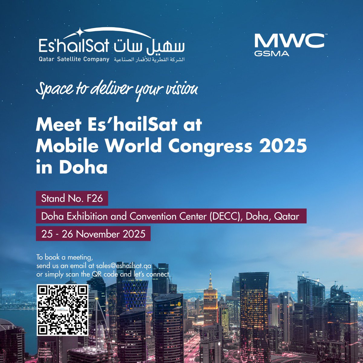 يسعدنا أن نعلن عن مشاركتنا في معرض @mwcseries ، حيث سنكون في انتظاركم غدًا من الساعة ٩ صباحًا وحتى ٥:٣٠ مساءً. 
ندعوكم لزيارة جناحنا F26، حيث ستتاح لكم الفرصة للتعرف على خططنا المبتكرة والخدمات التي نقدمها.

لا تفوتوا الفرصة للتواصل معنا واستكشاف أحدث الخدمات المقدمة من سهيل سات